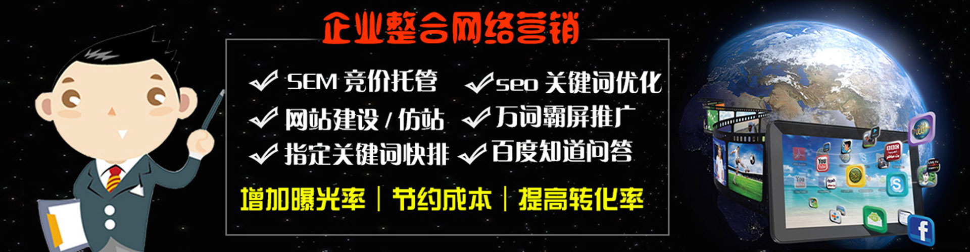 商南百度开户高返点
