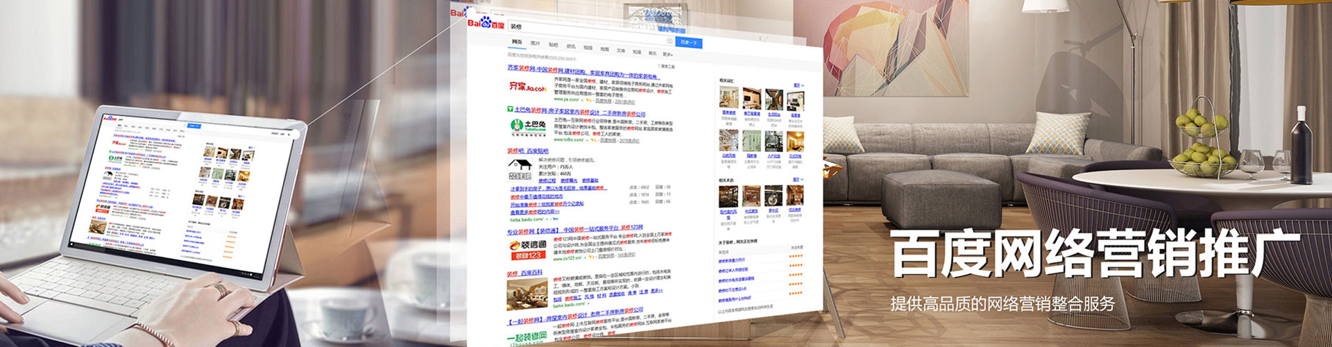 商南信息流投放