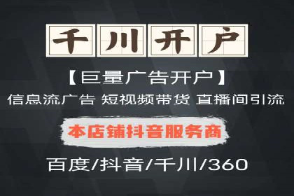 企业SEM竞价托管案例分析